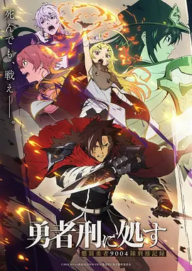 完美世界 海报占位