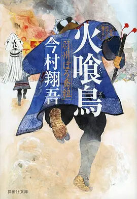 吞噬星空 海报占位