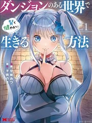 逆天邪神 海报占位